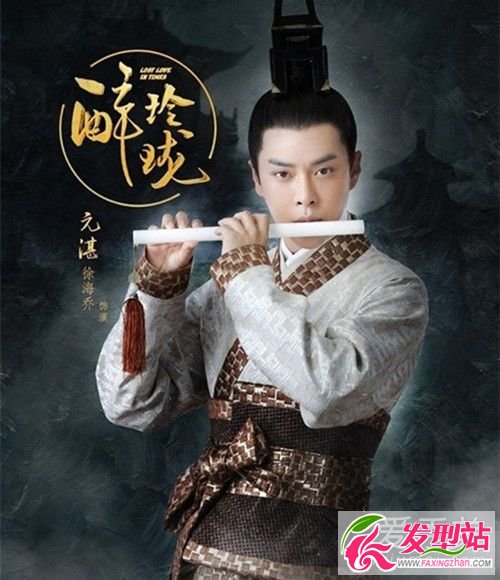 醉玲瓏元湛結(jié)局是什么 醉玲瓏元湛扮演者是誰