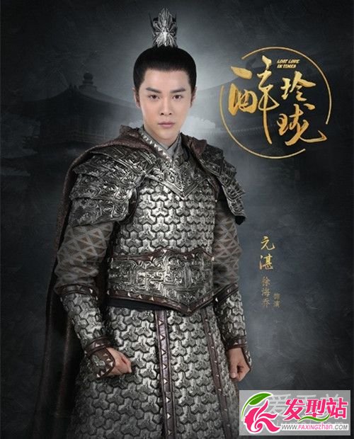 醉玲瓏元湛結(jié)局是什么 醉玲瓏元湛扮演者是誰