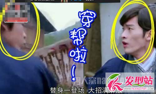 張翰和替身演員同時(shí)出鏡