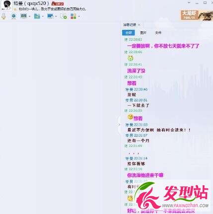 特曼粑粑常石磊個(gè)人資料簡(jiǎn)介婚內(nèi)出軌是真的假的證據(jù)截圖曝光,特曼為什么叫粑粑