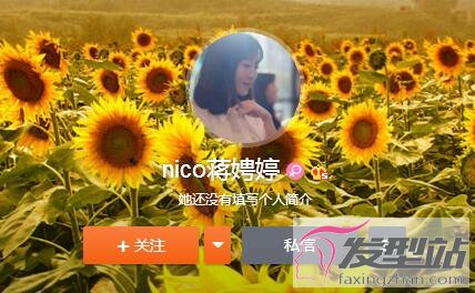 蔣娉婷是誰個(gè)人資料介紹 nico蔣娉婷微博地址寫真圖