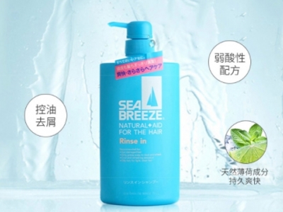 YShiseido sea breeze̝(rn)ϴl(f)ˮϴl(f)o(h)l(f)һ˱؂