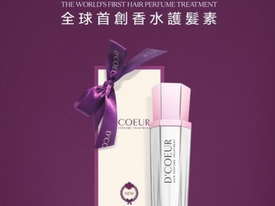 D'COEUR惺ˮol(f)ô һol(f)ˮol(f)