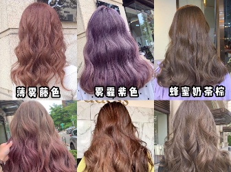 頭發(fā)染什么顏色顯臉白 今年流行顯白顯年輕氣質(zhì)的頭發(fā)顏色大全 頭發(fā)染什么顏色顯臉白 今年流行顯白顯年輕氣質(zhì)的頭發(fā)顏色大全