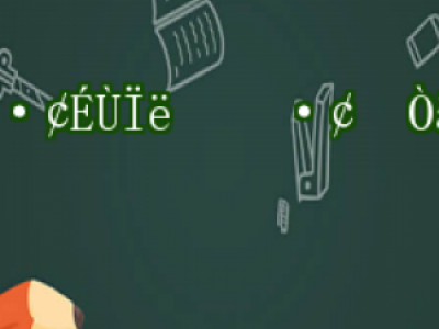 ǰ~^l(f)ϡ˽ֲl(f)֪ Ól(f)Ʒ