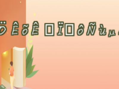 ֲl(f)g(sh)mʲôӵȺ ֲl(f)mЩ