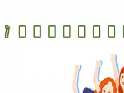 ^픶˿ֲl(f) ֲl(f)g(sh)̼ע