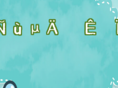 ʲôӵ^Ƥmֲl(f) ^ƤëҳP(gun)I