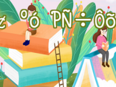 ֲl(f)^ƤWôkg(sh)oc(yng)ʩԔ