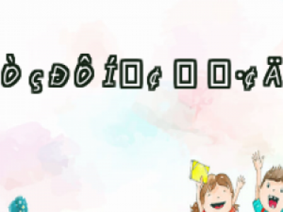 ֬Ól(f)ȥֲl(f)ܺÆ ˽ֲl(f)Чcע