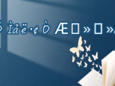 wël(f)ֲ(hu)(hu)ʹ ël(f)ֲg(sh)ʹн