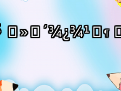 ֲl(f)cNֲ^(q)֏(f)Ҫ ֲl(f)ЧԔ