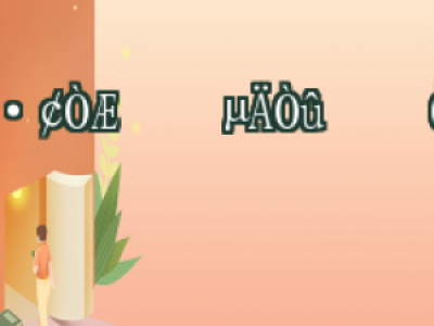 Ůël(f)ֲǰʳע(xing)cg(sh)o(h)h