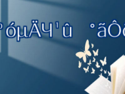 ֲl(f)Чël(f)ֲg(sh)