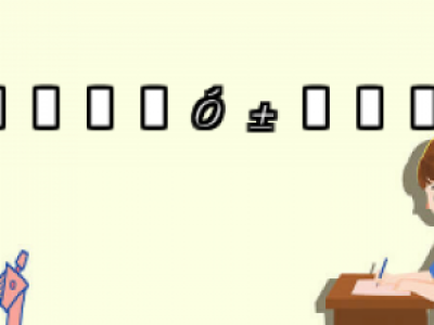 ֲl(f)g(sh)B(yng)ҪI(lng) ֲl(f)_o