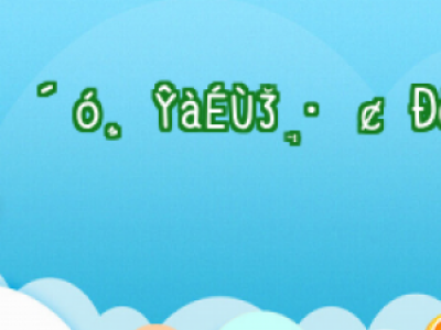 ǰ~ֲl(f)ŶX ֲl(f)Ҫעʲô ֲl(f)rӰ