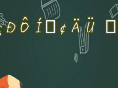 ֬Ól(f)ֲl(f)θ^Ƥh(hun)ֲl(f)Ч