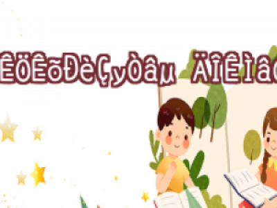 植發(fā)手術(shù)需要注意的問(wèn)題有哪些 植發(fā)前要了解的注意事項(xiàng)