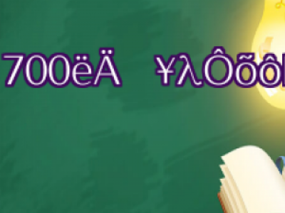 ֲl(f)1700ë҆λЧֲl(f)FUEg(sh)挍