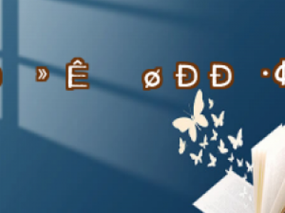 ЩѲmM(jn)ֲl(f)g(sh)Ól(f)Ⱥؿֲl(f)cL(fng)U(xin)ʾ
